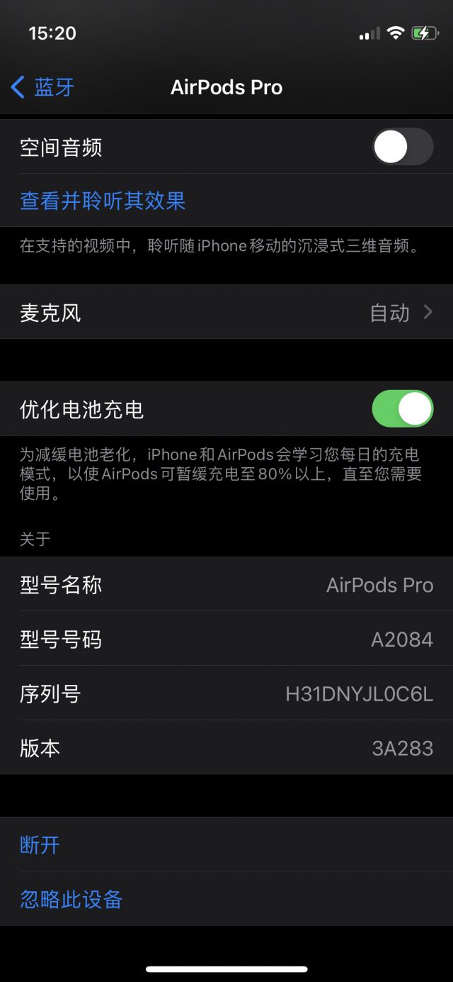 出airpodspro国行