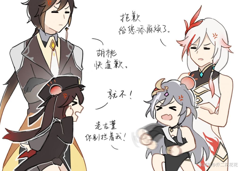 [吊图氵]带娃都不容易啊 nga玩家社区