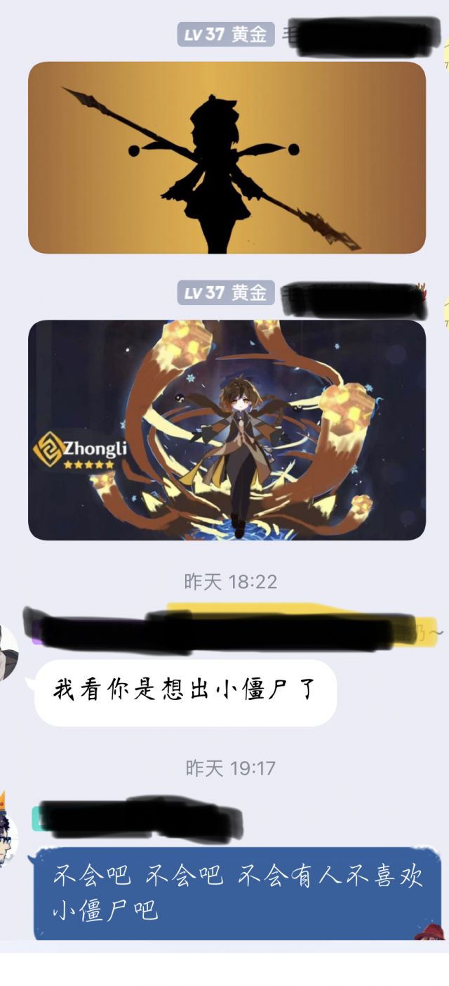 闲聊杂谈我昨天在群里发77抽卡的梗图