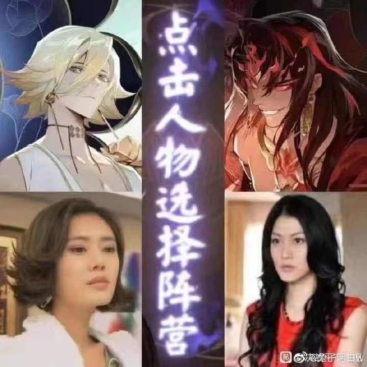 帝释天品如阿修罗艾莉这个图笑死我了