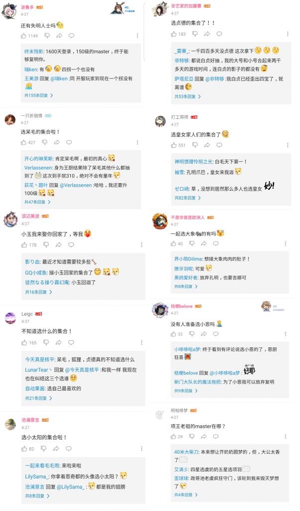 看着b站评论区,笑着笑着就哭了