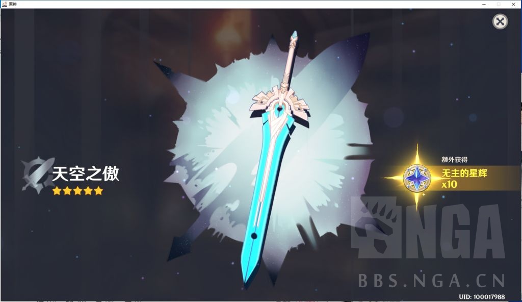 闲聊杂谈有没有好哥哥来吹一下天空大剑秋梨膏