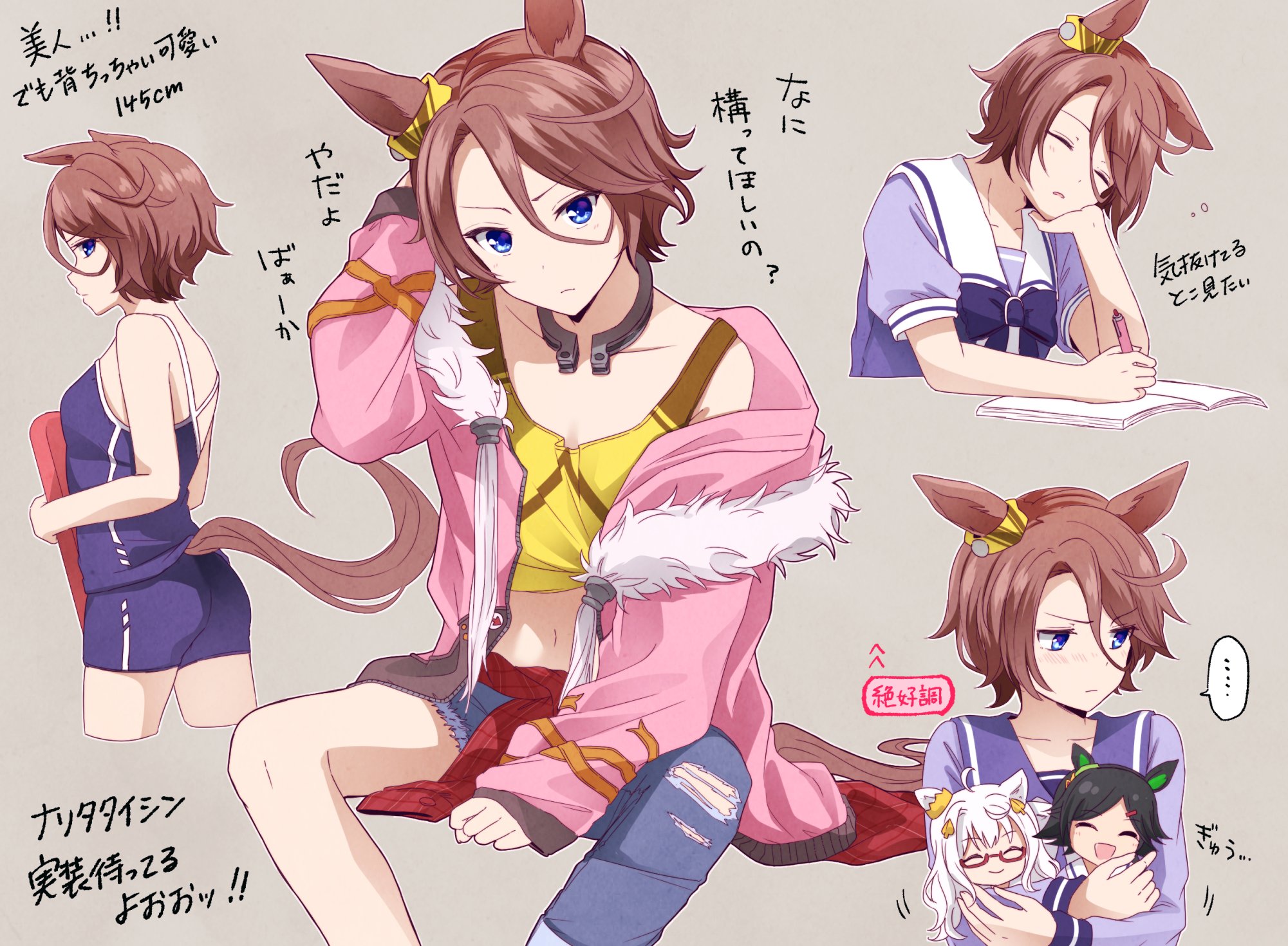 搬运喜欢音游的小只马娘成田大进