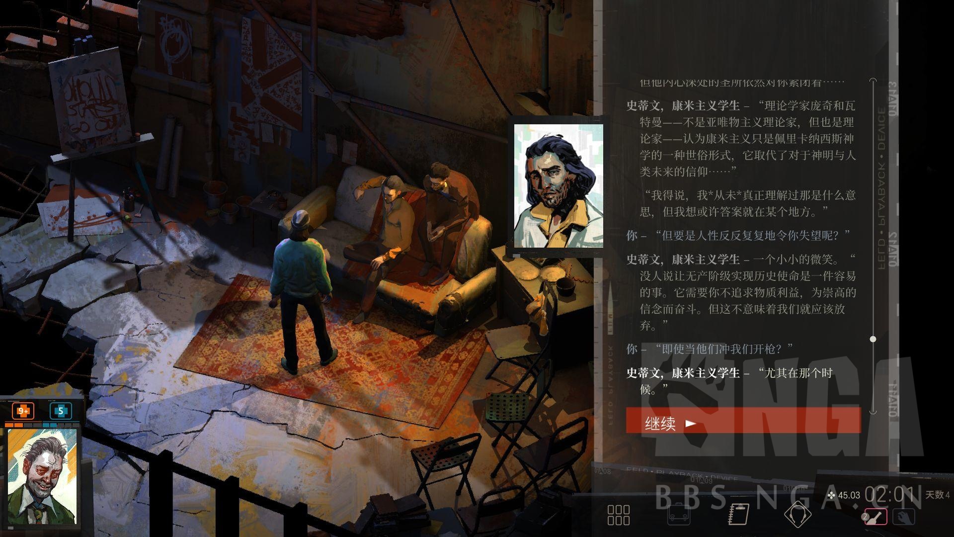 劳动节了,为什么不来精彩的《极乐迪斯科》呢? nga玩家社区