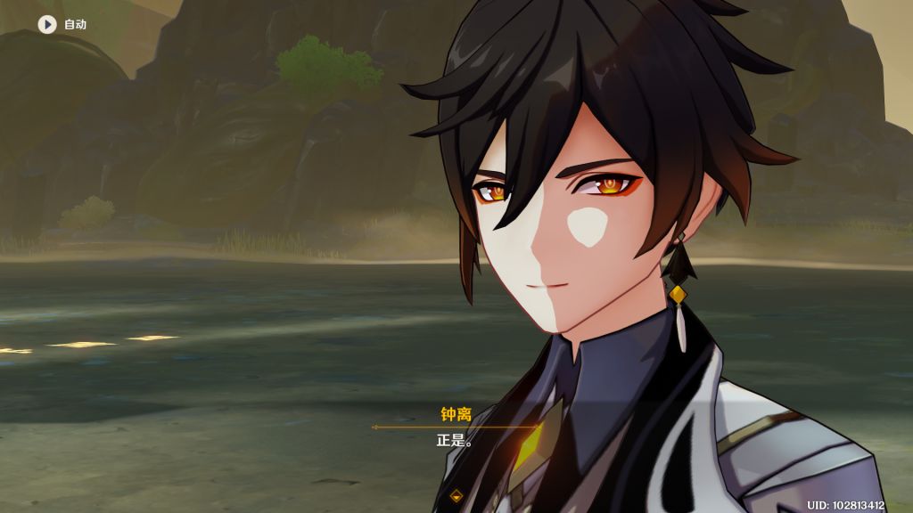 [厨力放出]我真的太喜欢钟离传说任务第二章了,帝