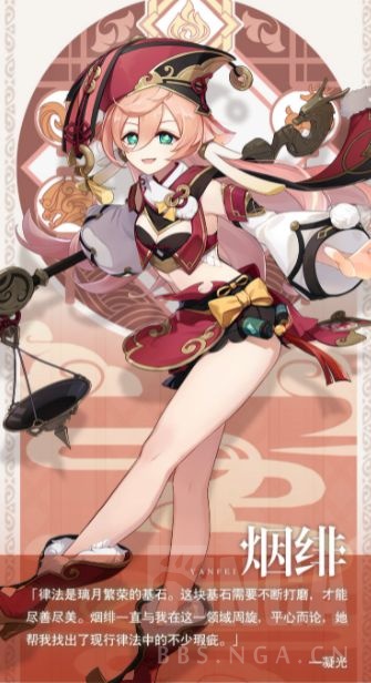 闲聊杂谈烟绯的仙兽血脉导致了她是飞机场