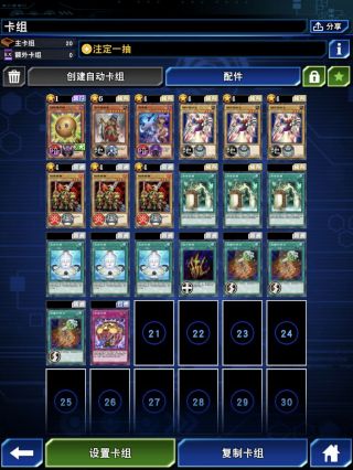 翼神龙卡垫刷完了