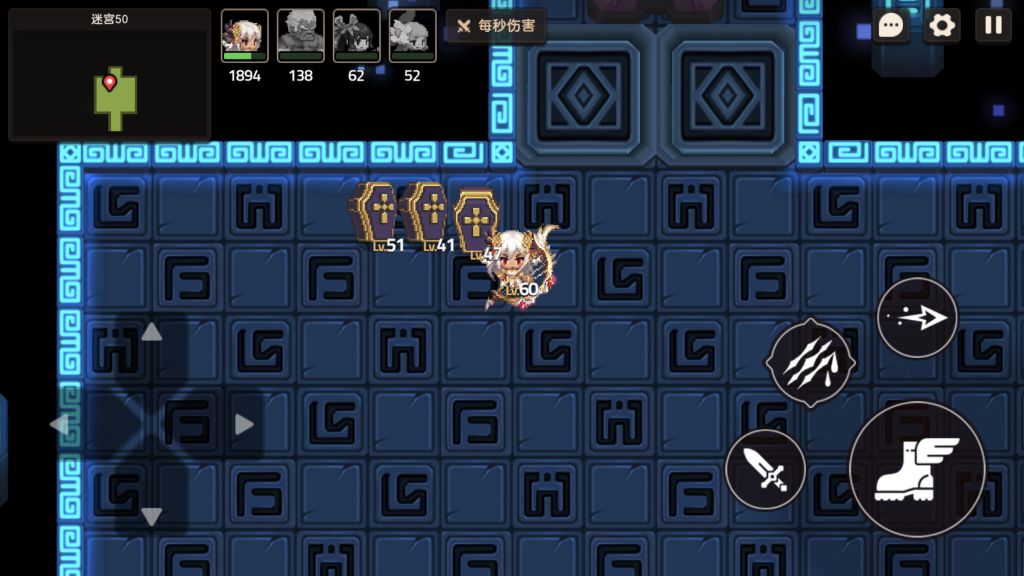 破事水迷宫50层就没了吗