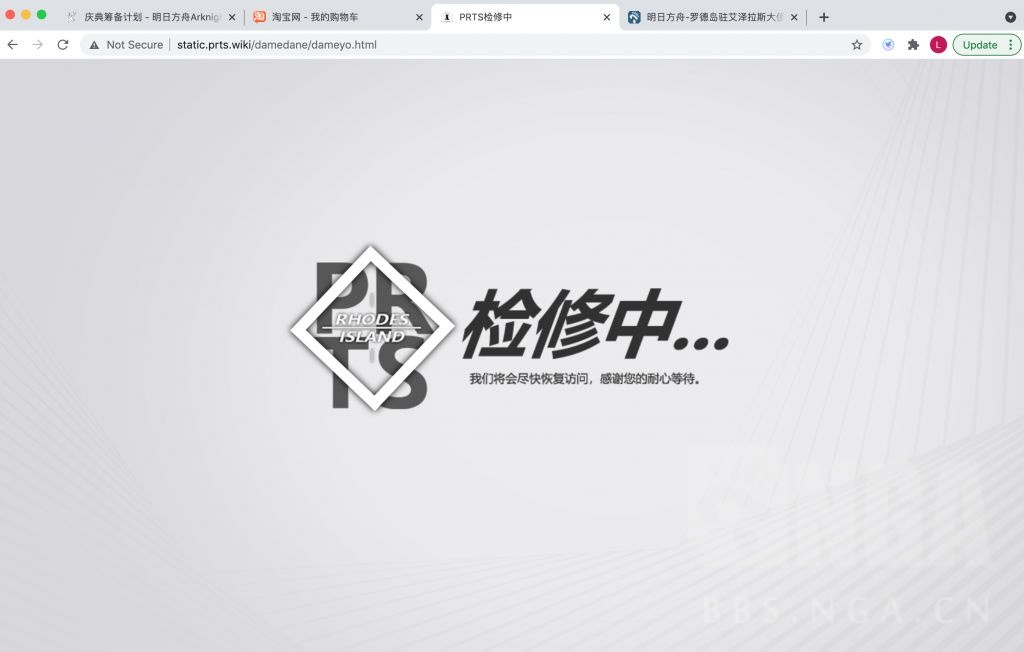 [后知后觉] prts炸了 可检修页面的网址却.