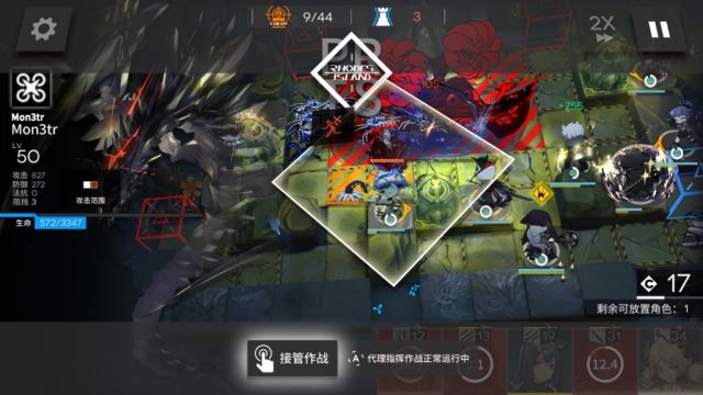 手机 网页游戏综合讨论 明日方舟-罗德岛驻艾泽拉斯大使馆 [凯尔希氵]