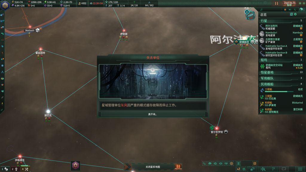 求助群星小灰没了怎么办