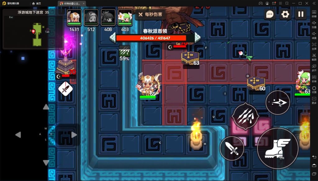 [破事水] 纪念一下土弓过了浮游城迷宫35层