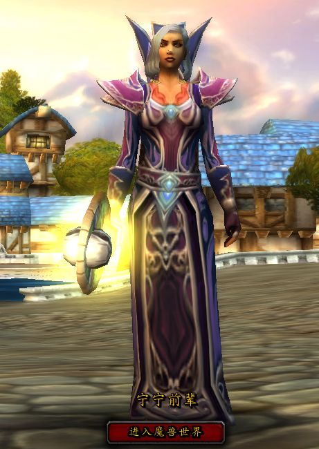 [杂谈]我的法师t0.5套齐了