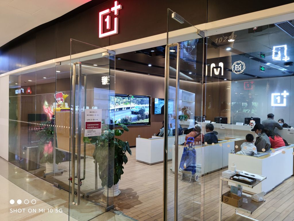 破事水来评测一下一加北京自营售后