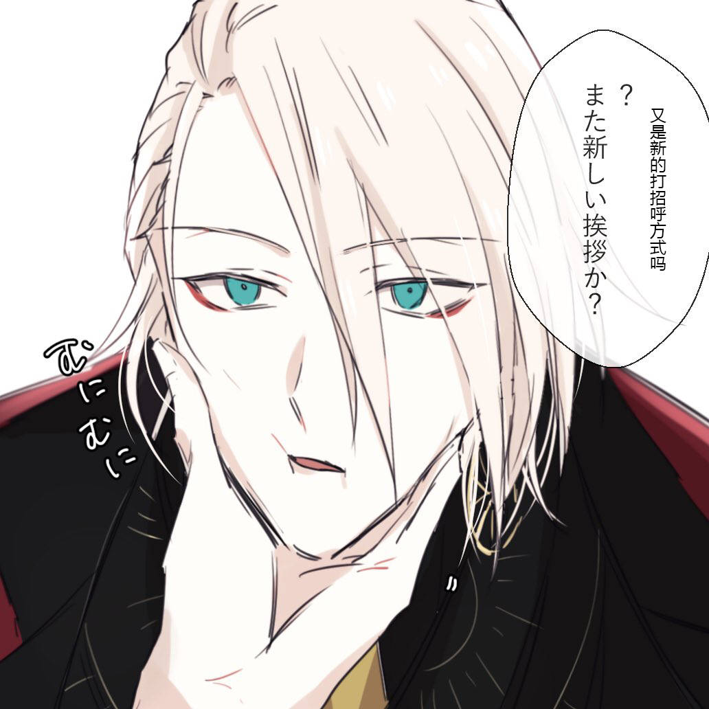 [安卓b服求好友]来点迦尔纳厨加我吧!(好友已满谢谢各位大佬!