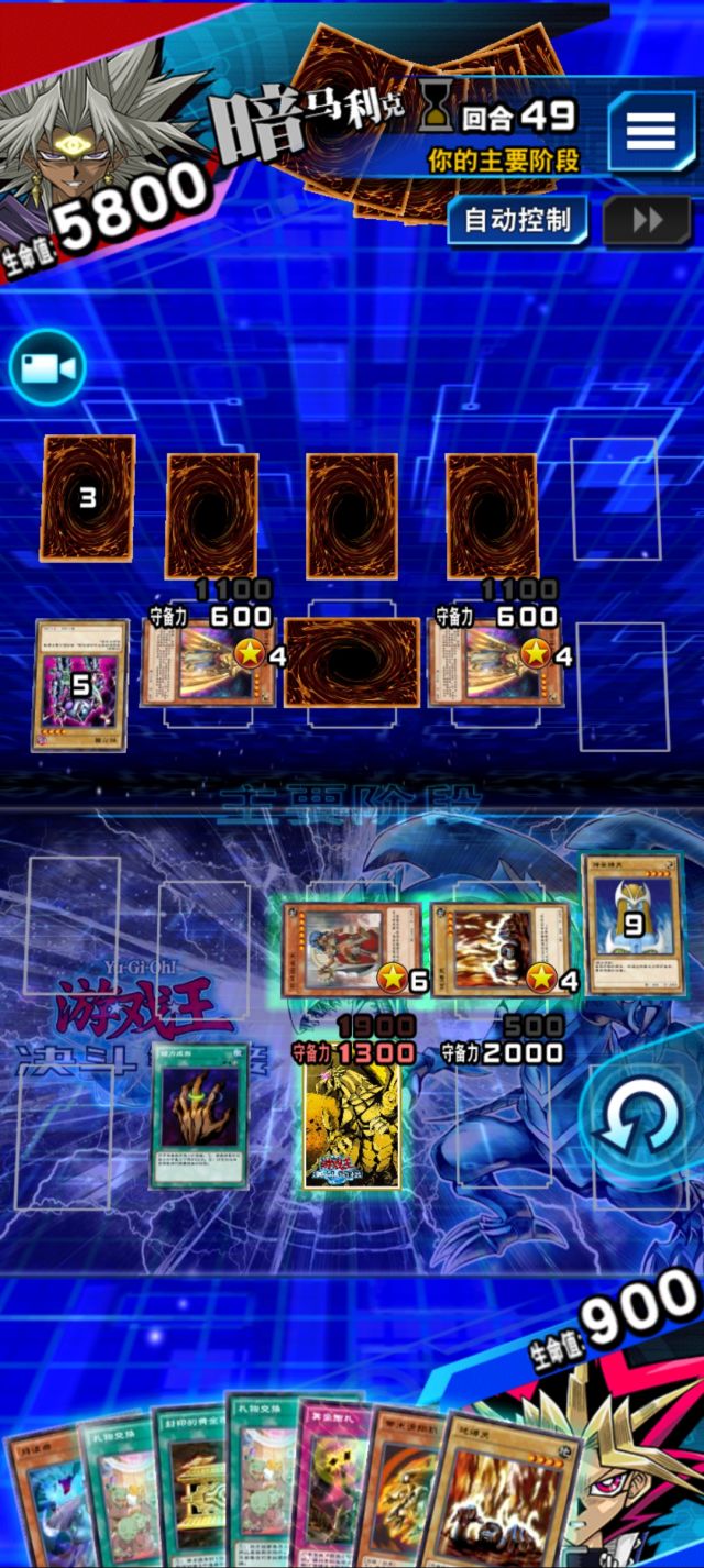 感觉打翼神龙卡垫的自己就是个傻逼