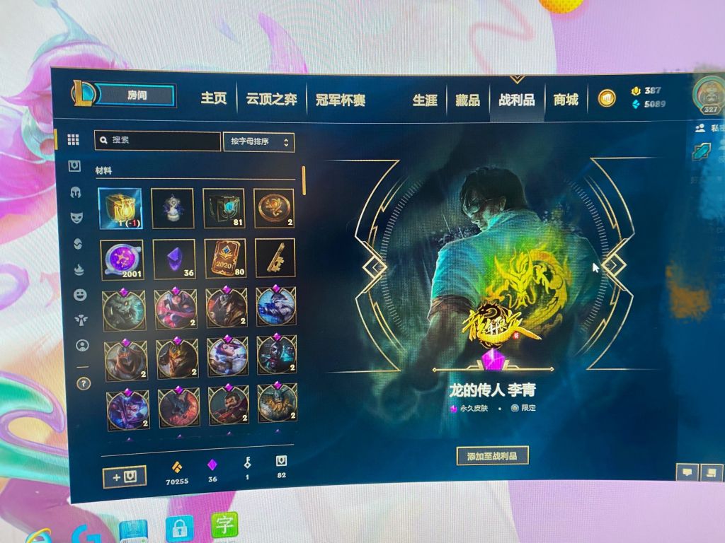 游戏本体早上送的杰作宝箱开出龙虾圆满了怨念消除