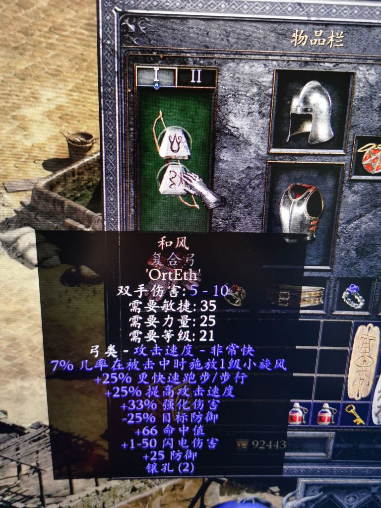 弓马开荒完啦太快了下一步能干啥符文之语还挺有意思哈