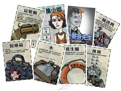 有没有根据怒海求生lifeboat改编的电影啊