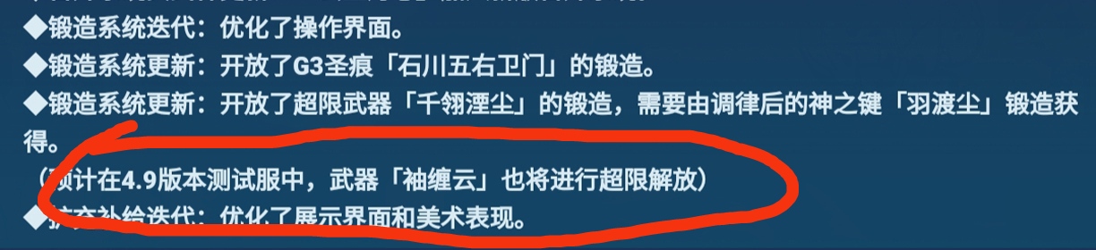2021-05-04 00:22 reply post by 煴火(2021-05-03