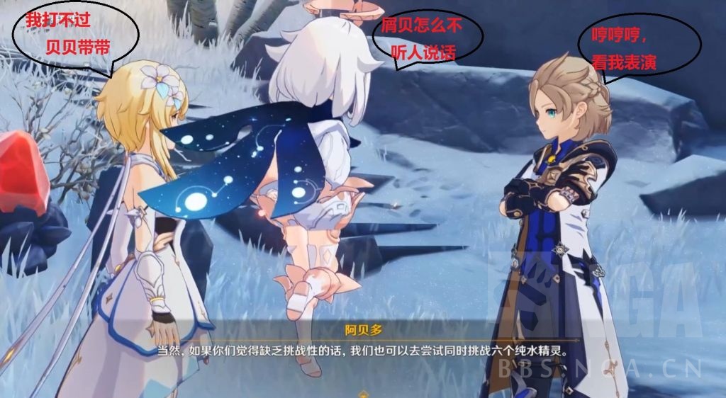 心得交流阿贝多单通六个纯水精灵深渊122