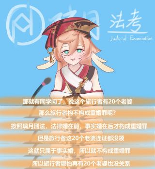 厨力放出烟绯表情包分享