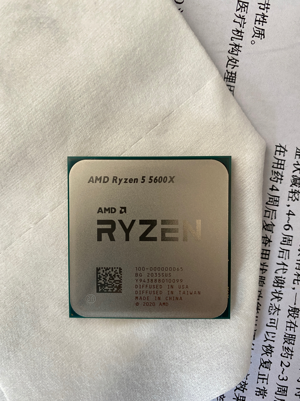 5600x周期问题感觉有问题