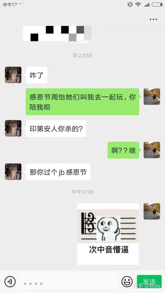 翻去年一个妹子微信突然发现我被挂了