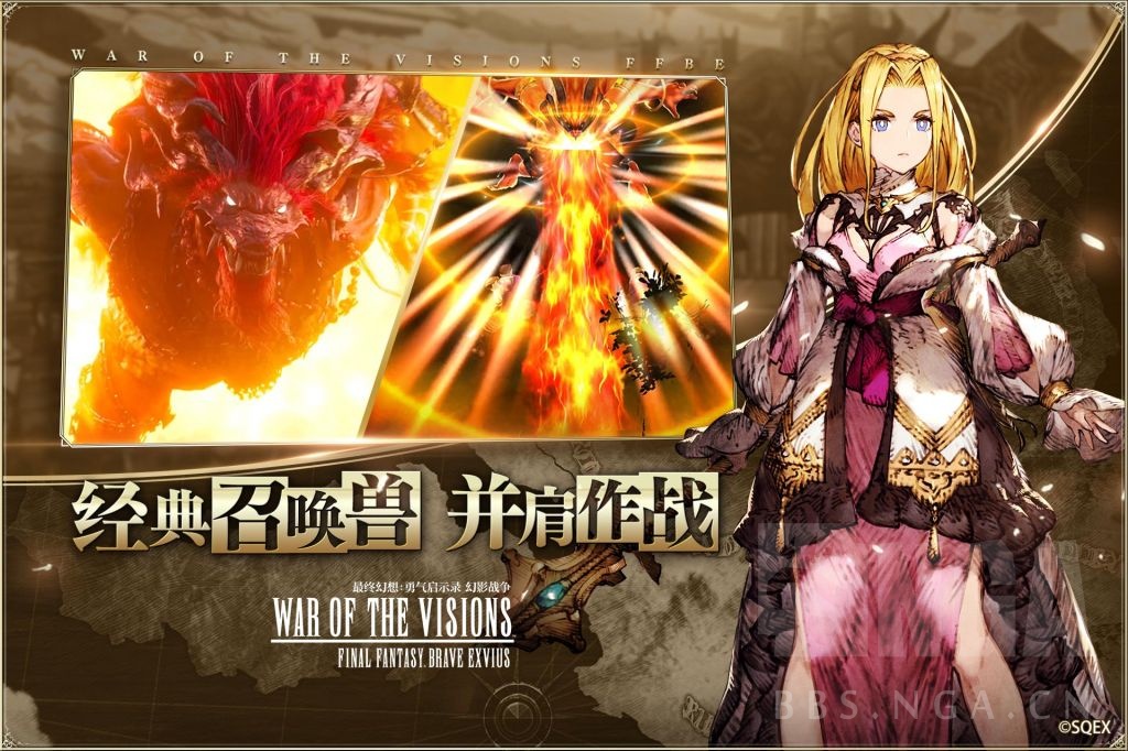 活动ffbe幻影战争攻略征集大赛正式开启海量京东卡等你来拿