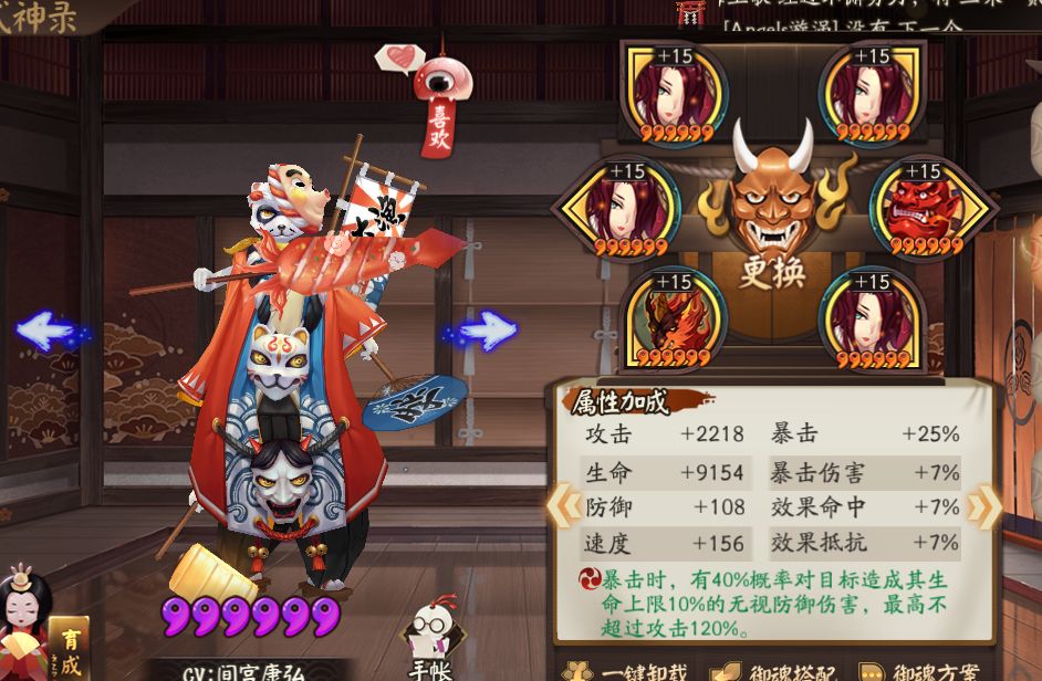 痛苦面具