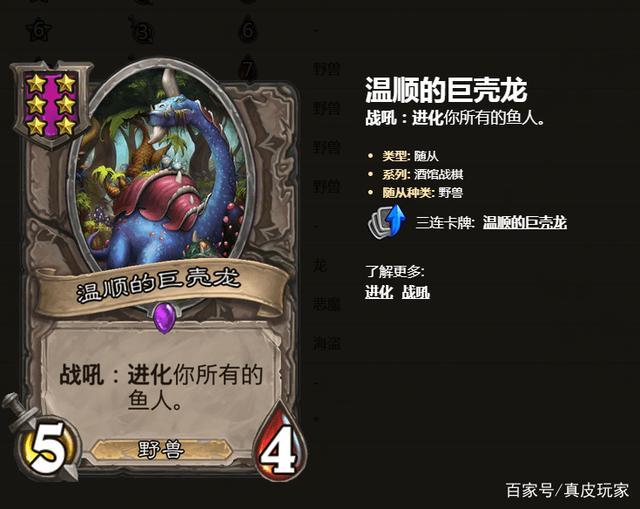 没有野兽的局有没有野猪之神?