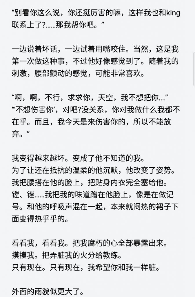 [同人搬运]赛马娘怪文书翻译集合贴