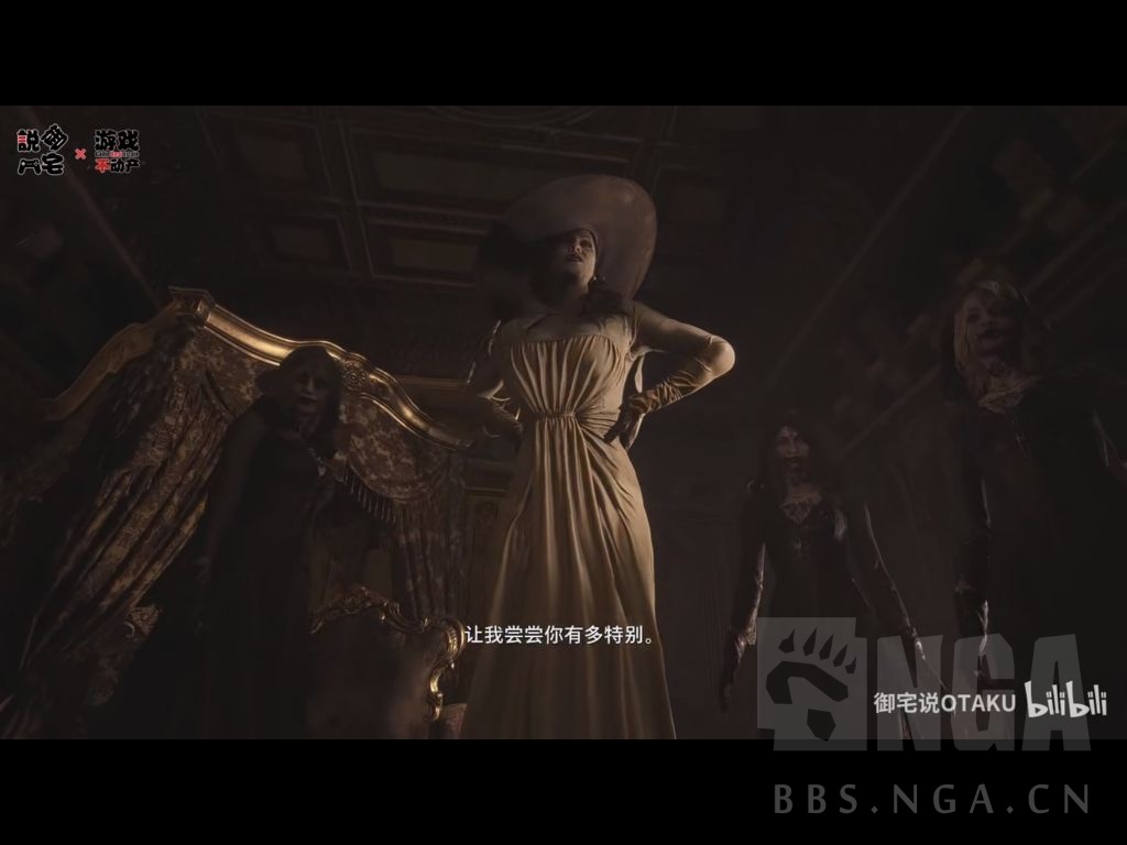 云了下生化危机8这个打完boss掉结晶的操作