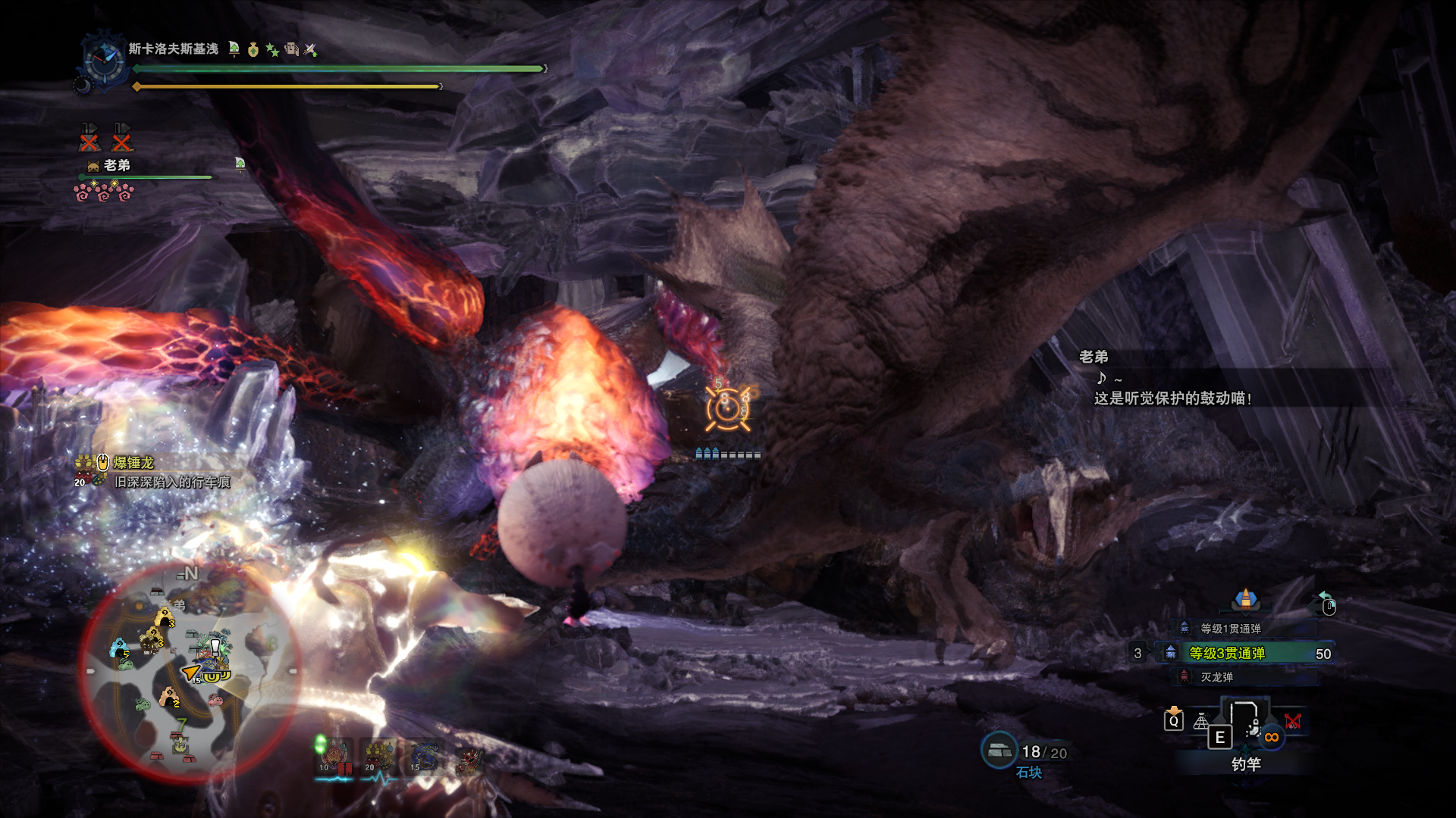 爆鳞龙是不是只能剥取三次了?