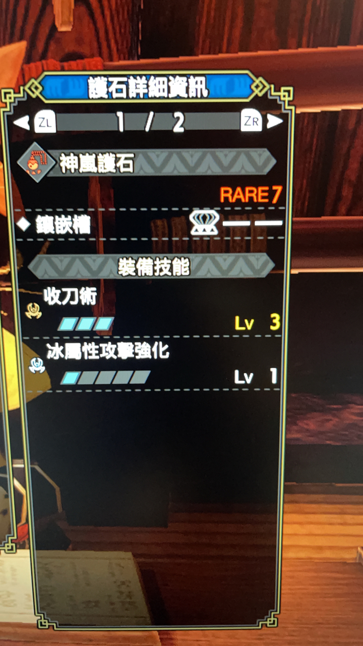 155个纳刀护石还是没纳2s22