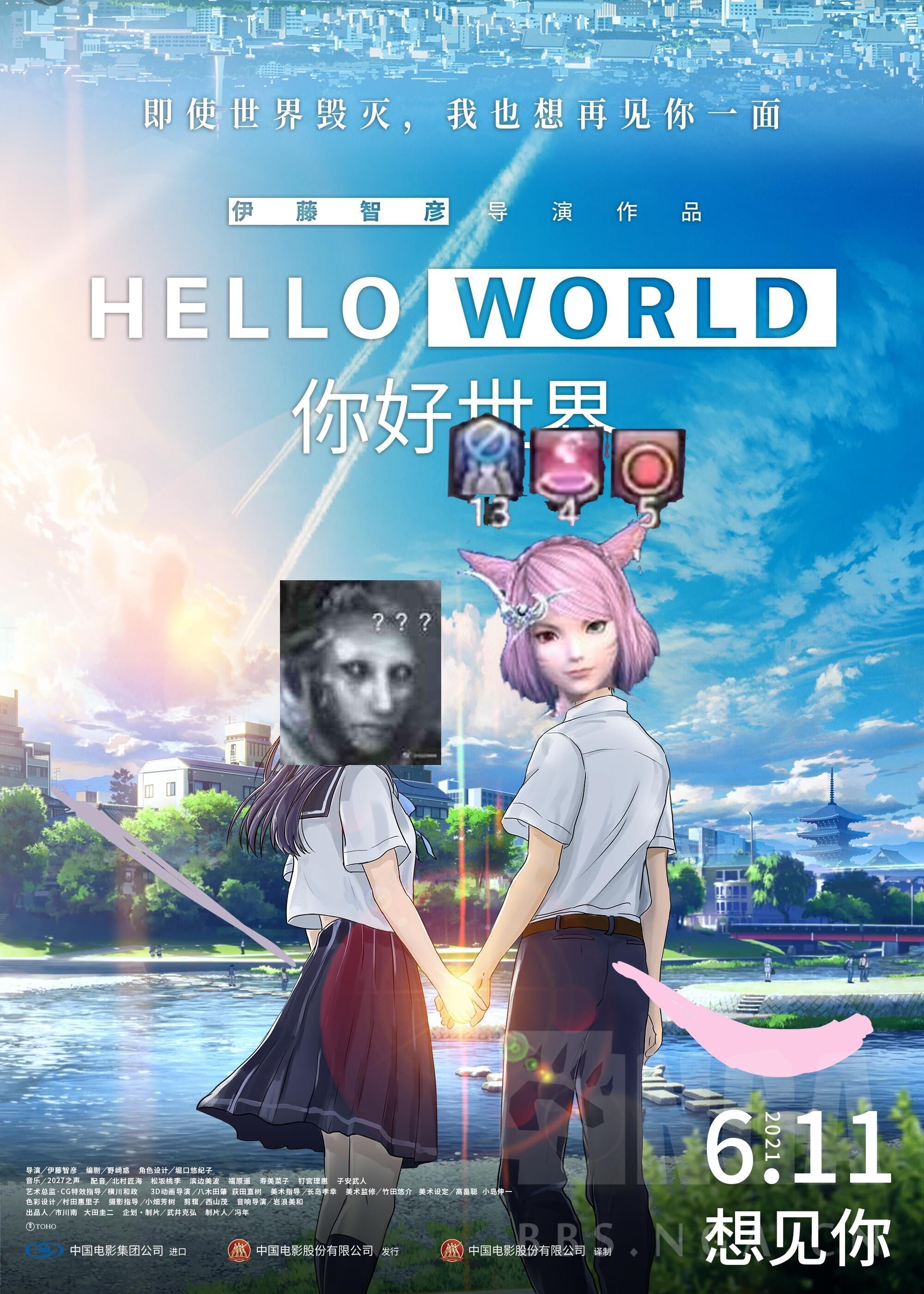 莫名其妙氵上班时间群里总是非常热闹只要一个helloworld就能引发话题