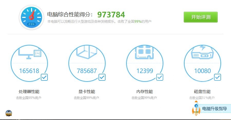 硬件升级6900xt不完全开箱和装1000w电源鲁大师跑分第一