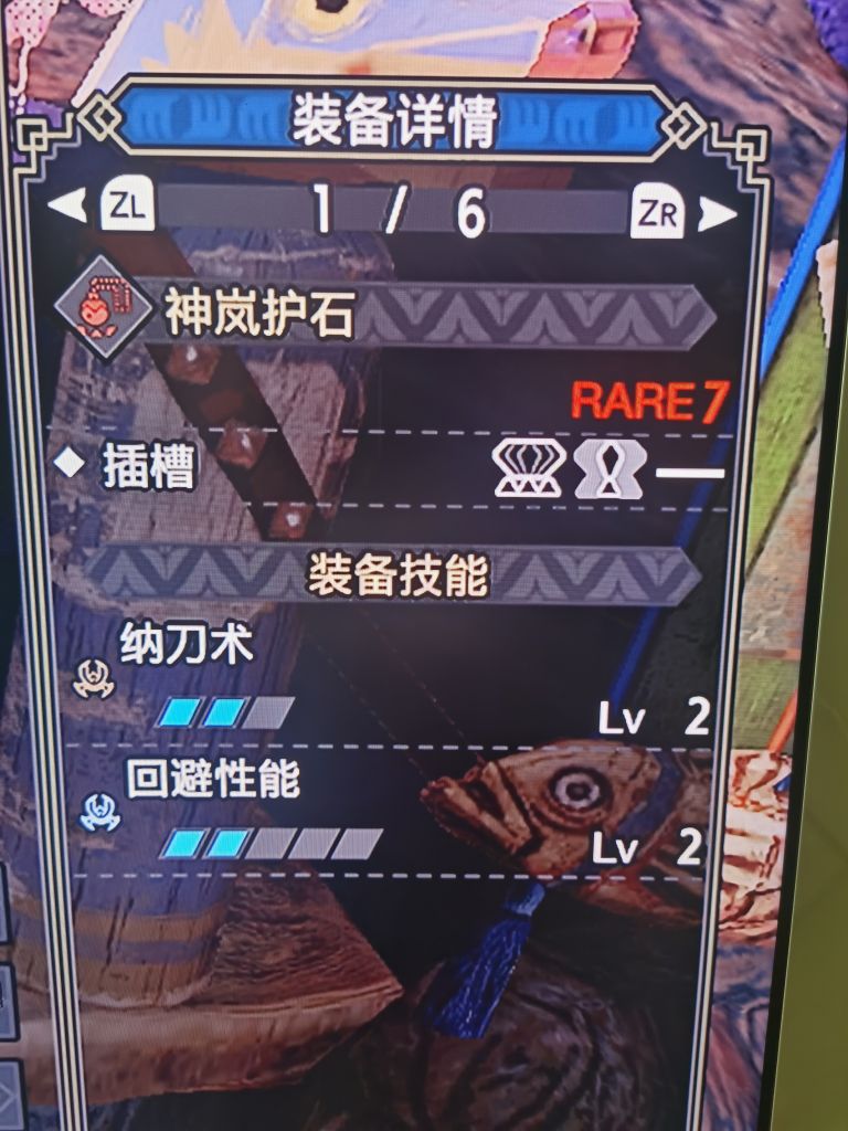 练了一晚上完了我也进了纳刀坑了这三个纳刀哪个好