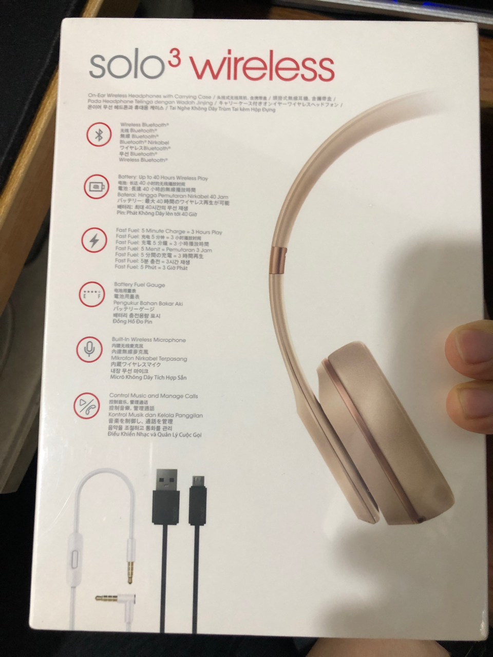 已出出个beatssolo3wireless没拆封