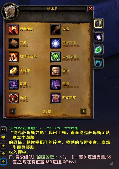 [tbc相关]70的制皮分支的套装有点离谱