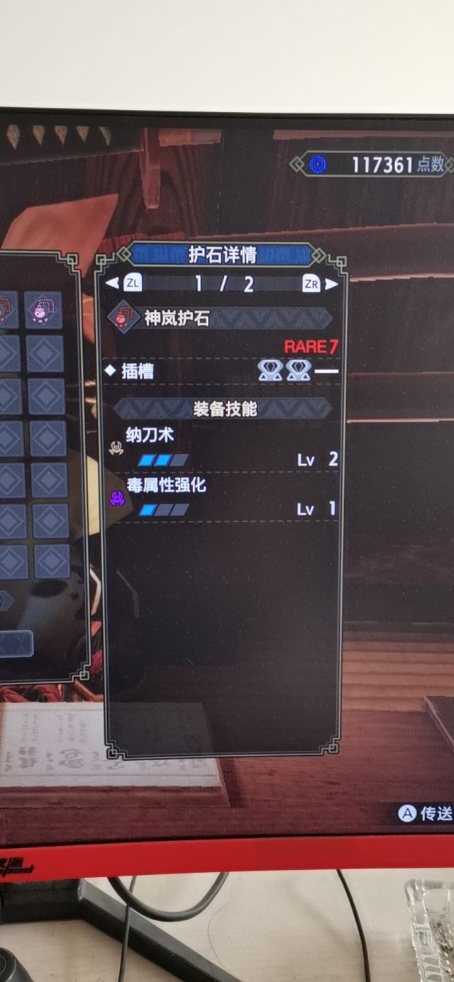 三档炼金真的可以出纳刀2s22么.