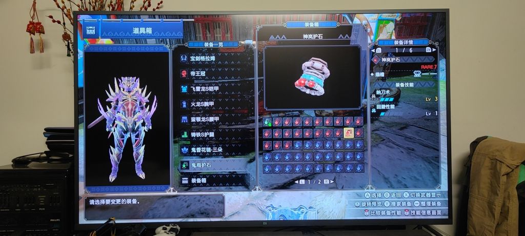 三档炼金真的可以出纳刀2s22么.