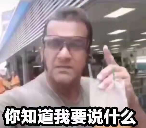 闲聊杂谈三点几了喂