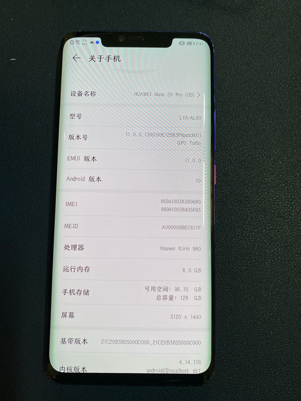 华为mate指纹版61281250顺丰到付