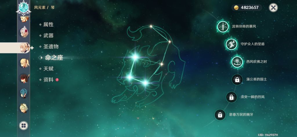 黑泥氵常驻77发出了琴的3命有人能吹一下吗