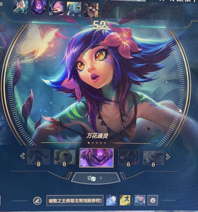 [游戏本体]妮蔻一下子出了这么多皮肤吗?