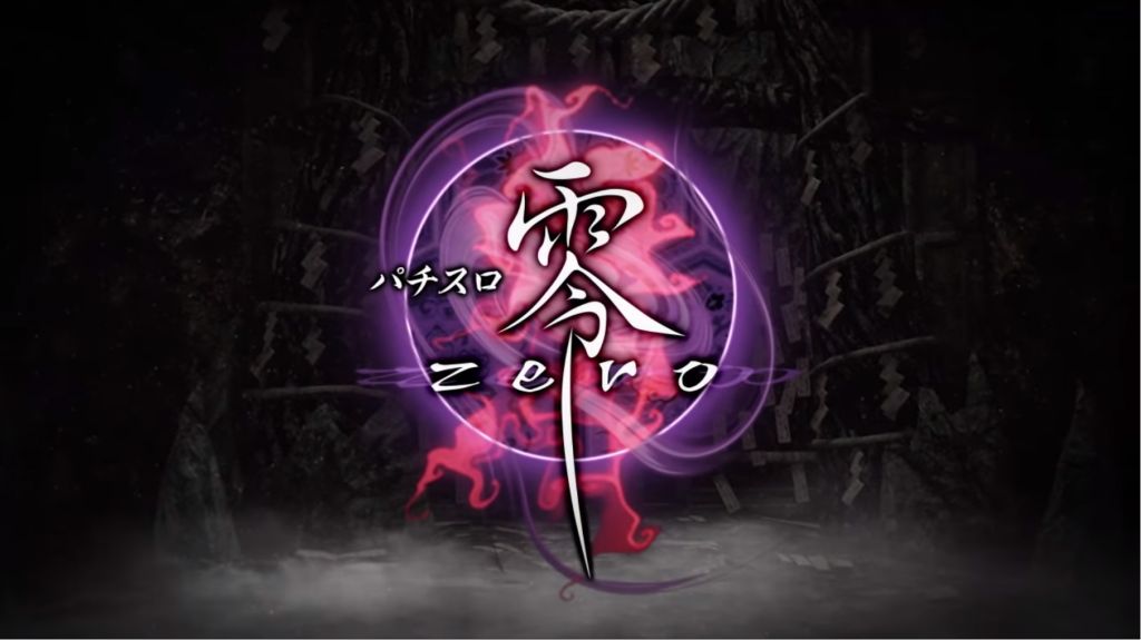 [小报] [总之归猴] 恐怖游戏《零》系列公布新作(啧