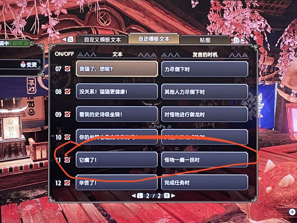 [新人提问] 请问集会所任务如何判断捕获时机?