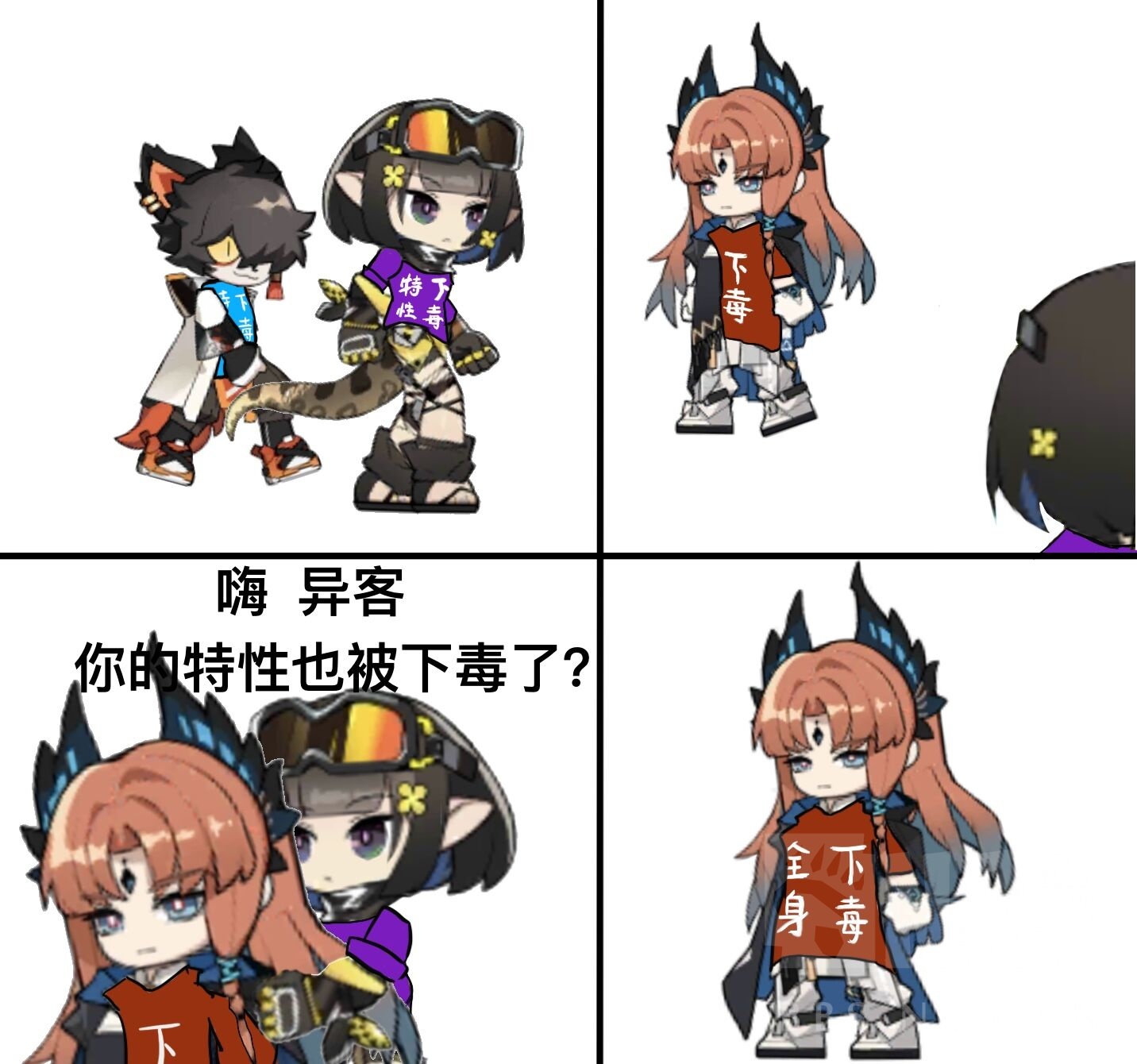 异客森蚺来点异蚺meme
