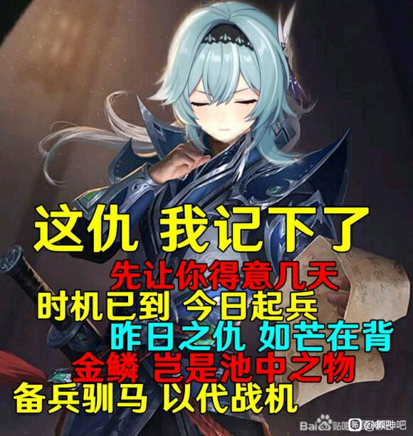 闲聊杂谈在外面看到的尤拉的段子